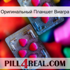 Оригинальный Планшет Виагра 14